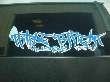 Triple Threat Kustoms's avatar